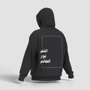 LIGHT OF THE WORLD-HOODIE